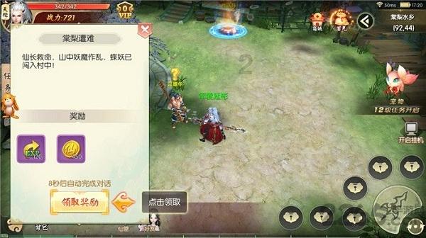 因案外人提出确有理由异议,融创昆明万达城项目二次拍卖被撤回