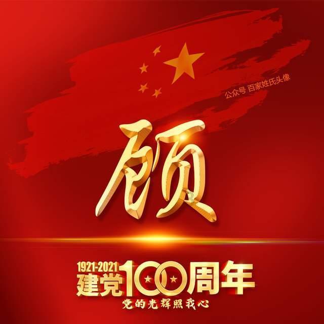 18年前,宋美龄梦中撒手西去,隔天清晨遗体就被送出了公寓