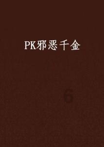 监狱建筑师